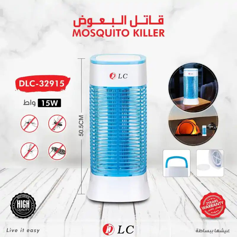DLC Electric Mosquito Killer Lamp - Peelee